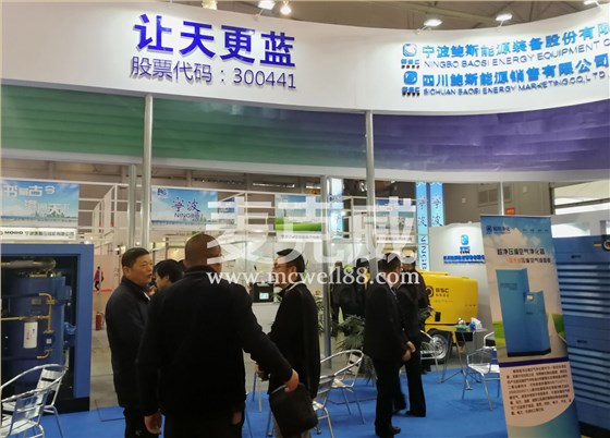 環(huán)保企業(yè)