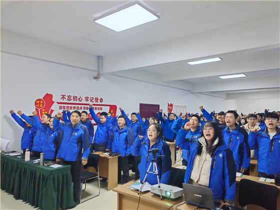 麥克威2025開工大會(huì)