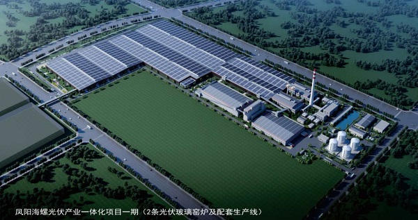 鳳陽海螺光伏產(chǎn)業(yè)一體化項(xiàng)目鳥瞰圖