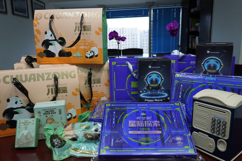 麥克威2025年端午節(jié)